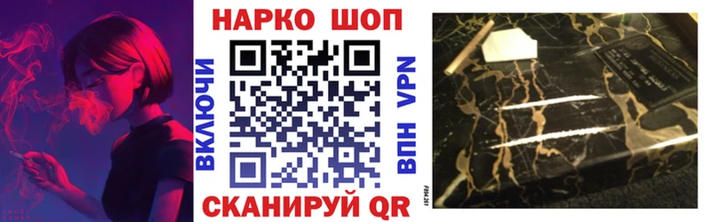 Бошки Шишки Хабаровск