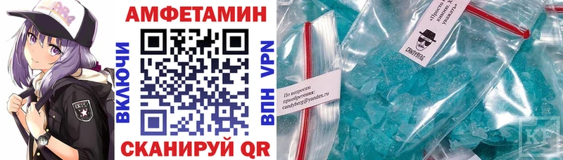Амфетамин 98%  Хабаровск 