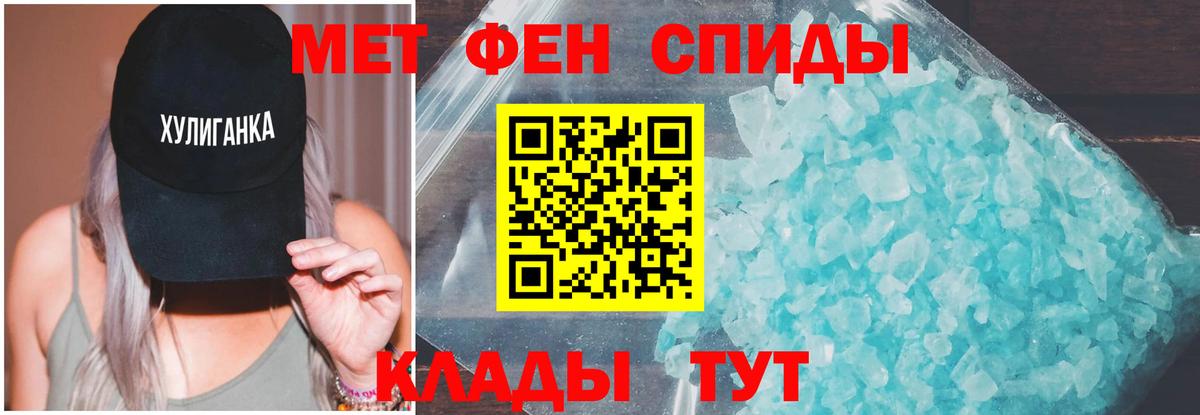 АМФ 98%  Вход с VPN  Амфетамин  Хабаровск 