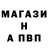 A-PVP мука Sabina Cattelan