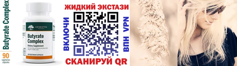 БУТИРАТ BDO  где можно купить   darknet какой сайт  Хабаровск 