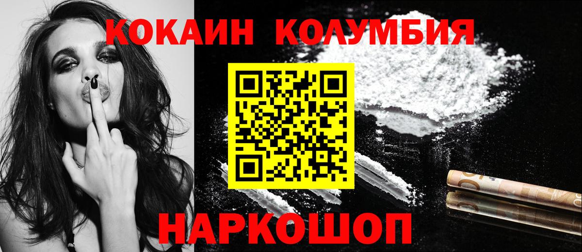 даркнет сайт  КОКАИН Перу  Вход с VPN  Хабаровск  COCAIN 98% 