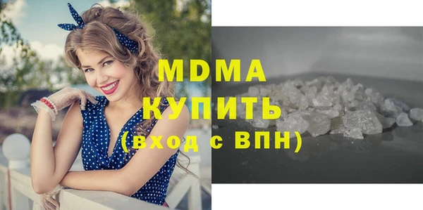 ECSTASY Абдулино