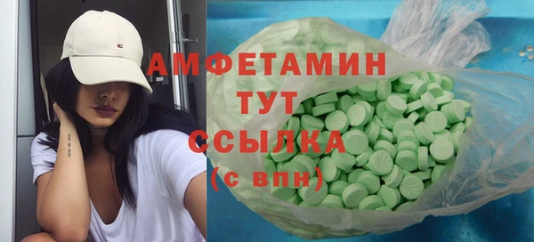 ALPHA-PVP Абаза