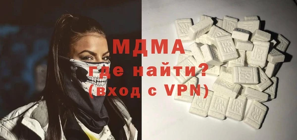 ECSTASY Абдулино