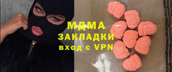 ALPHA-PVP Абаза