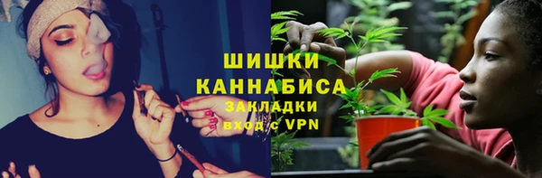 ALPHA-PVP Абаза