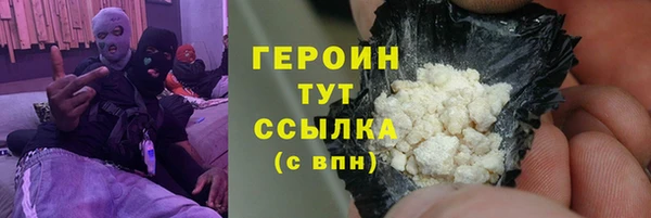 ALPHA-PVP Абаза