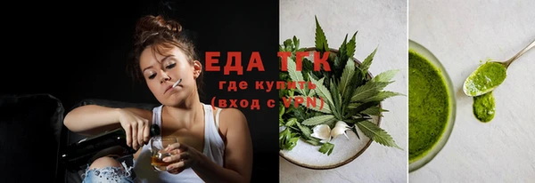 ECSTASY Абдулино