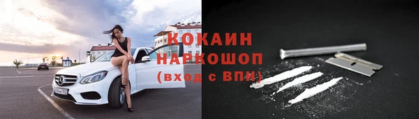 ECSTASY Абдулино