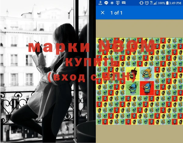 мдма Абинск