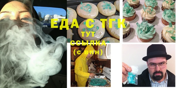 ECSTASY Абдулино