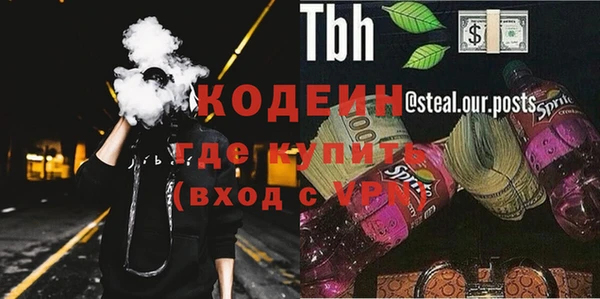 ECSTASY Абдулино