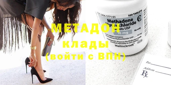 мефедрон Нягань