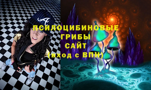 ALPHA-PVP Абаза