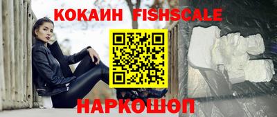альфа пвп Дубна