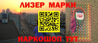 альфа пвп Дубна