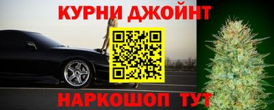 соль ск Белорецк
