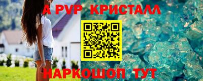 меф Донской