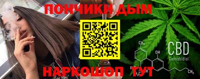 МДМА Донецк