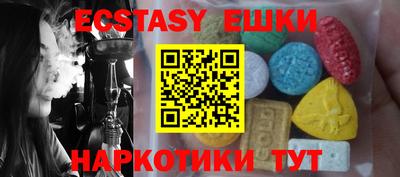 МДМА Донецк
