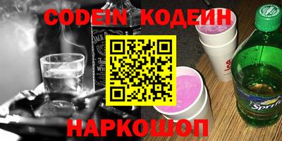 альфа пвп Дубна