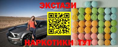 МДМА Донецк