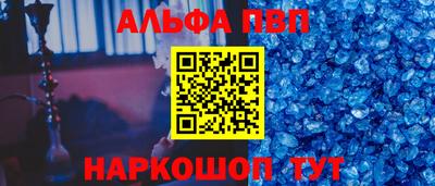 меф Донской