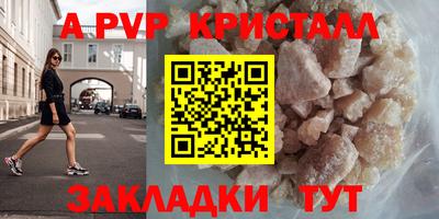 меф Донской