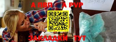 меф Донской