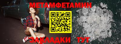 меф Донской