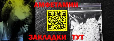 меф Донской