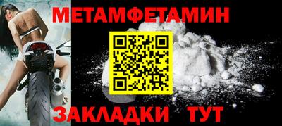 меф Донской
