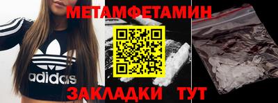 МДМА Донецк