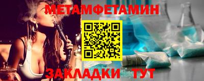 МДМА Донецк