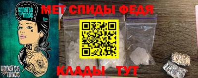 альфа пвп Дубна