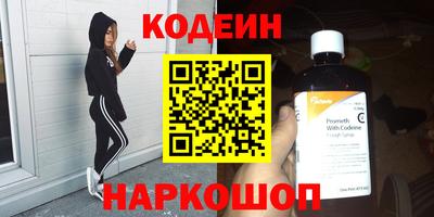 альфа пвп Дубна
