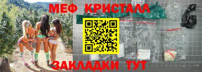 МДМА Донецк
