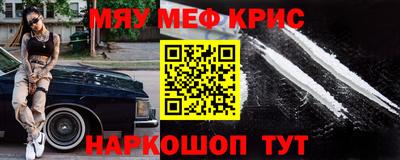 МДМА Донецк