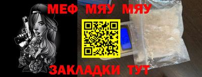 меф Донской
