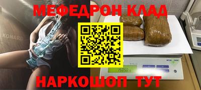 меф Донской