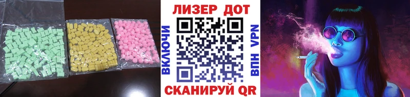 Лсд 25 экстази кислота  Хабаровск 