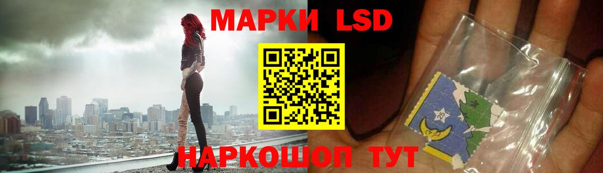 ЛСД экстази ecstasy  Вход с VPN  LSD-25 экстази ecstasy  Хабаровск 