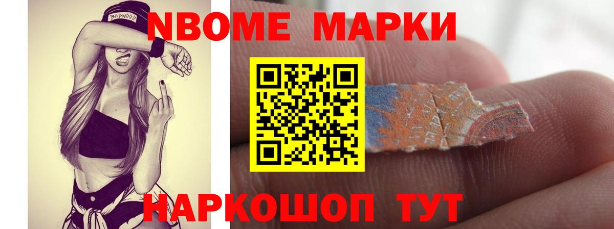 ЛСД экстази ecstasy Хабаровск