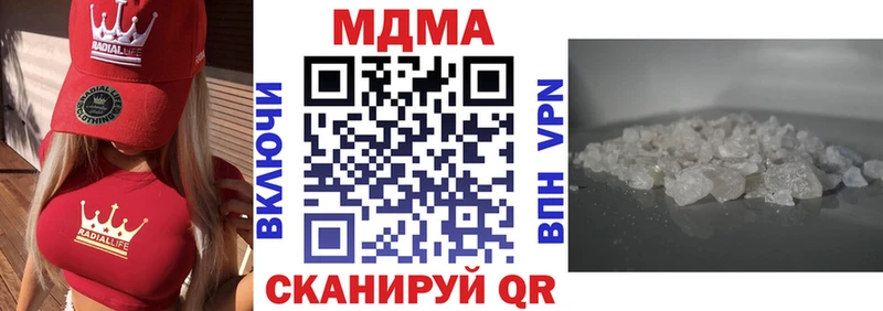 даркнет Telegram Хабаровск МДМА Molly