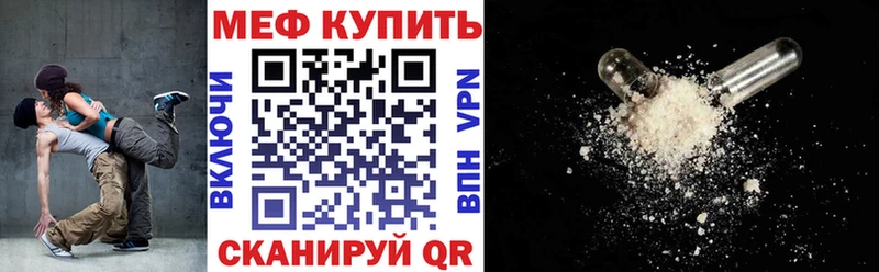 Меф кристаллы  Хабаровск 