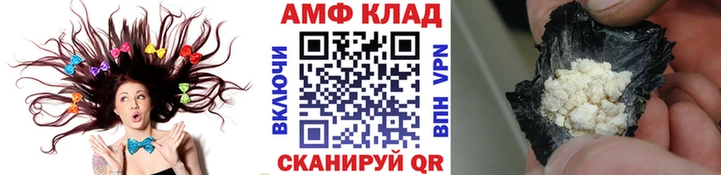 ОМГ ОМГ ТОР  цены   Хабаровск  Метамфетамин кристалл 