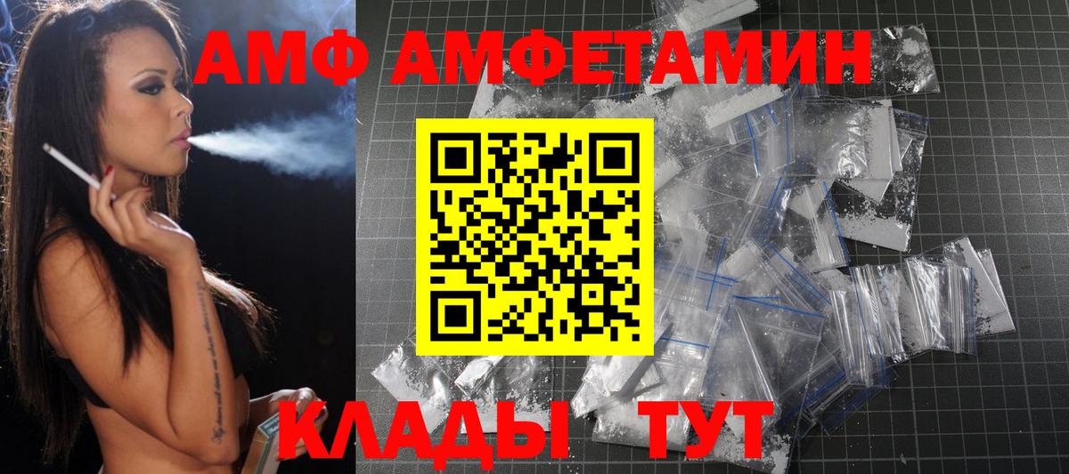 Хабаровск  Метамфетамин кристалл  Вход с VPN  Метамфетамин кристалл 
