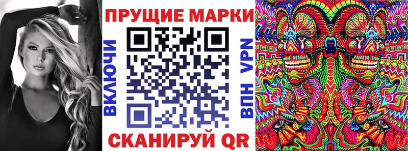 цена наркотик  мориарти Telegram  Марки NBOMe 1,8мг  Хабаровск 